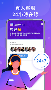 快连 破解版android下载效果预览图