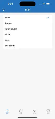加速器国外梯子谷歌android下载效果预览图